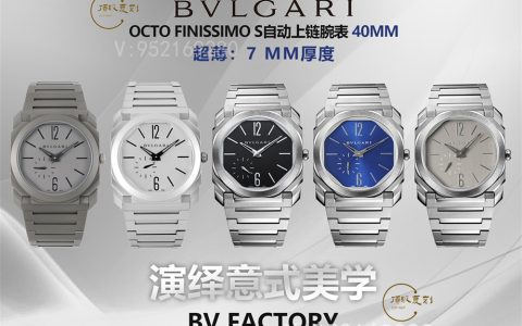 BV廠寶格麗OCTO男士手表做工品質怎么樣,BV廠寶格麗值得入手嗎