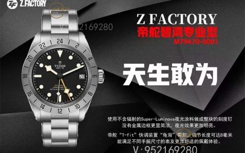 ZF廠帝舵鋼盾碧灣系列M79730-0006對比評測,和正品細節差距大嗎